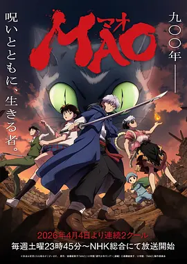 编辑推荐动漫